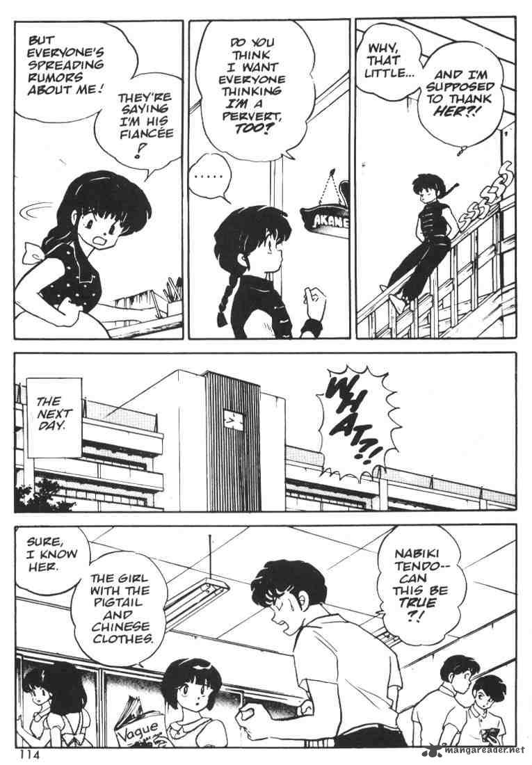 Ranma 1 2 1 112