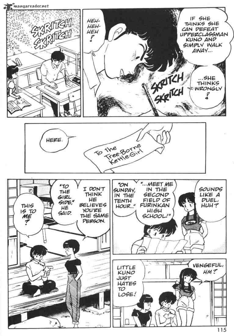 Ranma 1 2 1 113