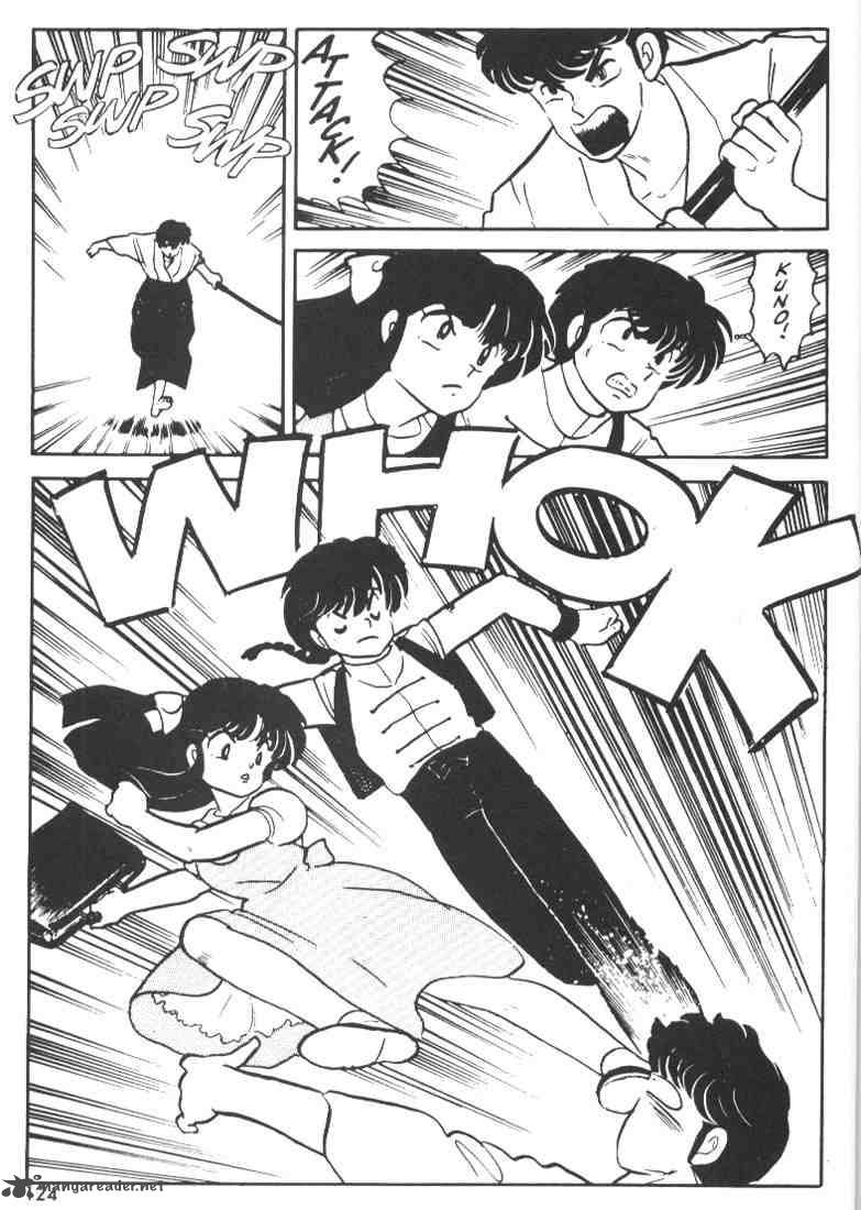 Ranma 1 2 1 122