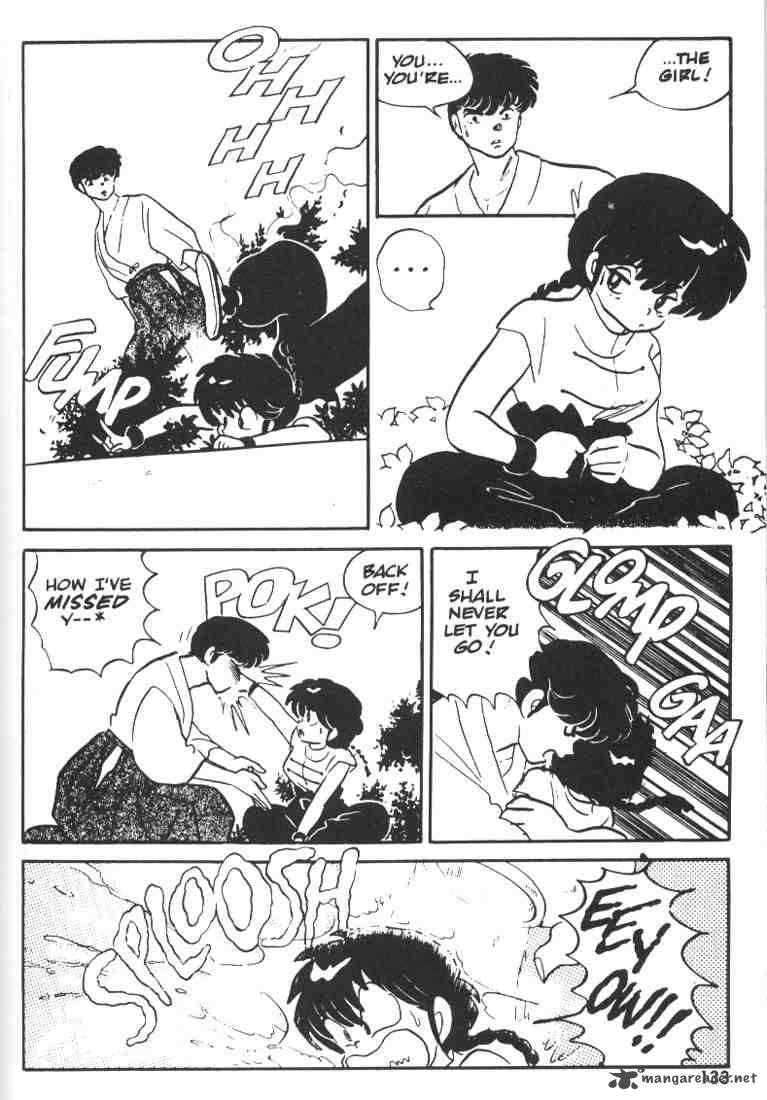 Ranma 1 2 1 131