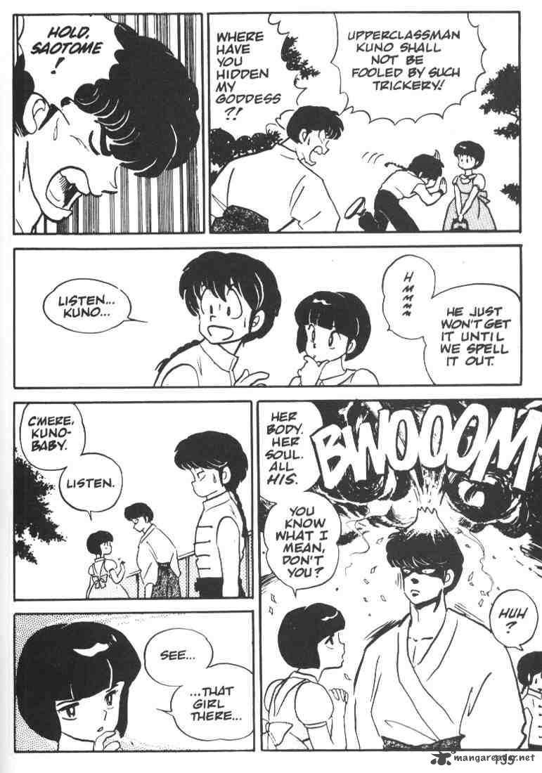 Ranma 1 2 1 133