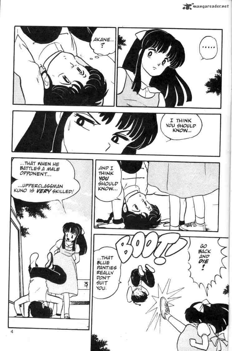 Ranma 1 2 1 142