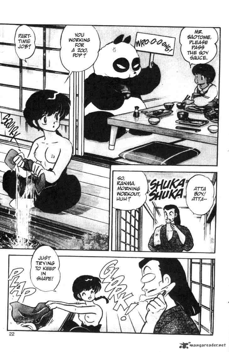 Ranma 1 2 1 160