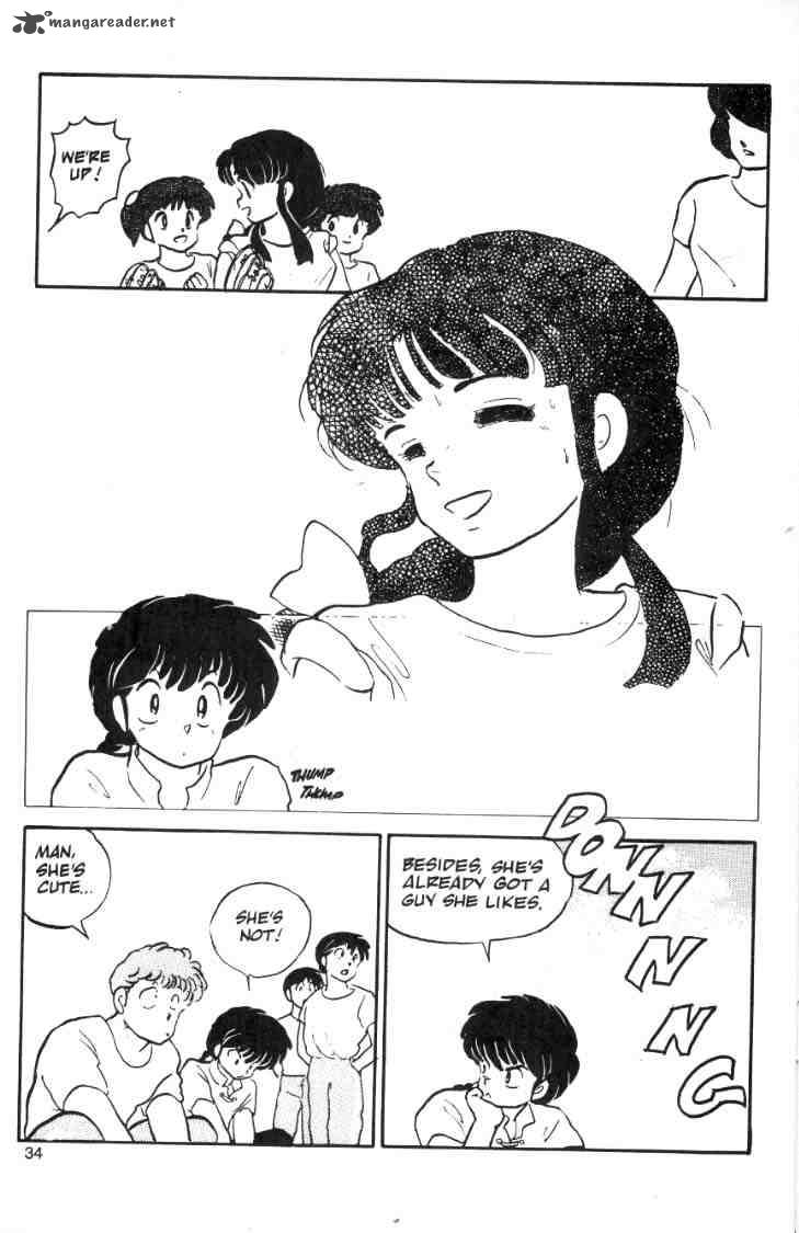 Ranma 1 2 1 172