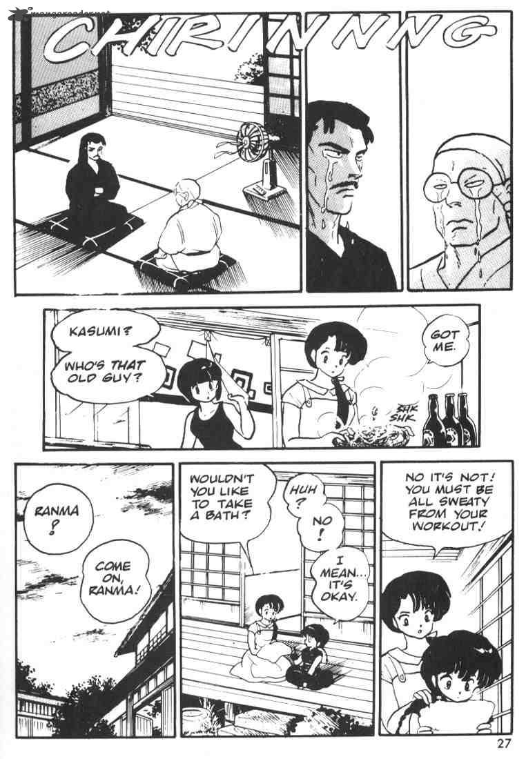 Ranma 1 2 1 25