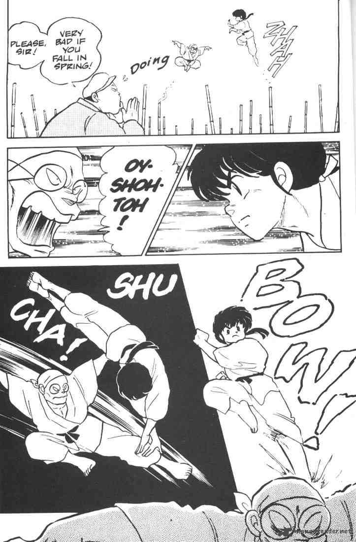 Ranma 1 2 1 42