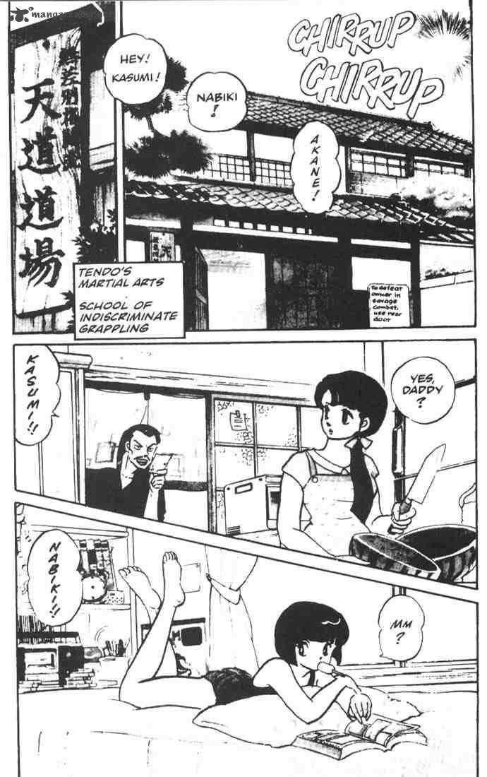 Ranma 1 2 1 6