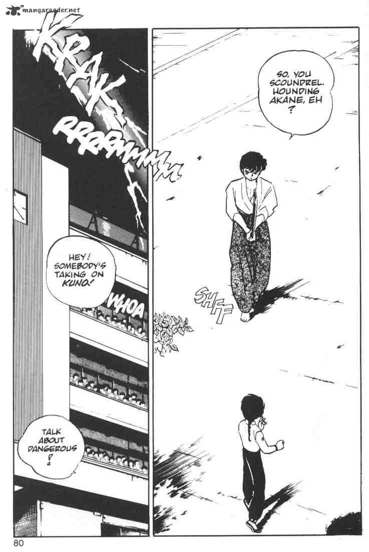 Ranma 1 2 1 78