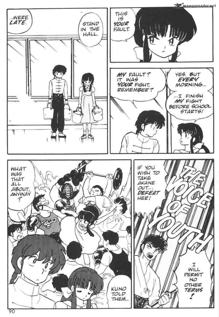 Ranma 1 2 1 88