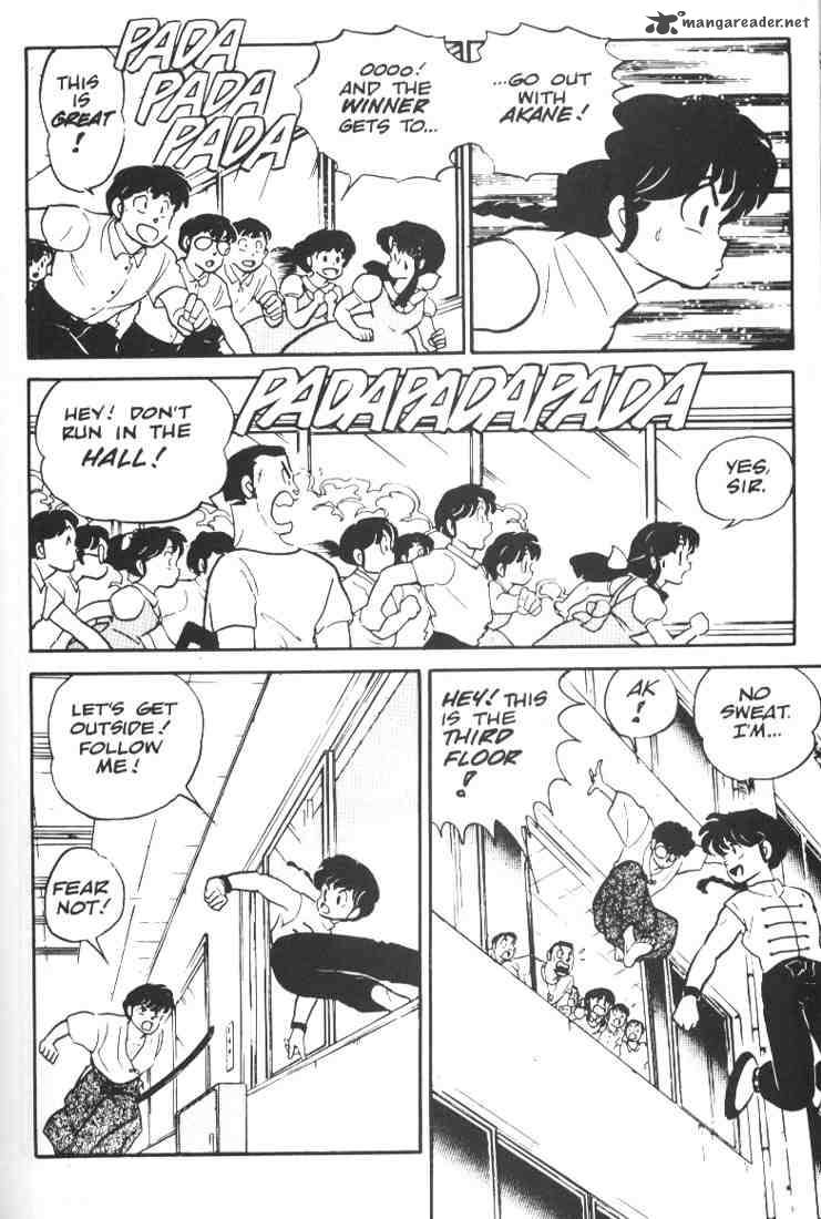 Ranma 1 2 1 93