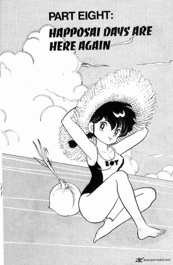 Ranma 1 2 10 1