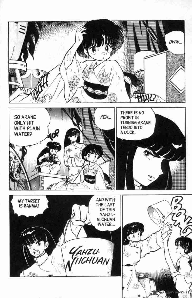 Ranma 1 2 10 108