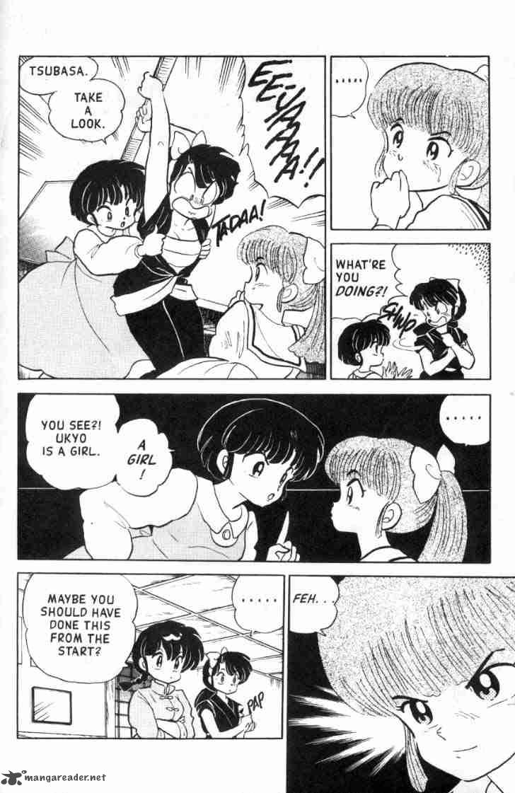 Ranma 1 2 10 155