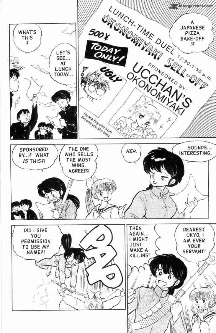 Ranma 1 2 10 164