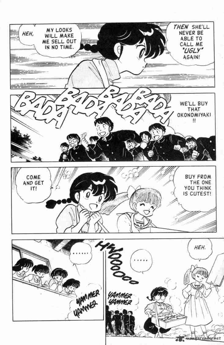 Ranma 1 2 10 166