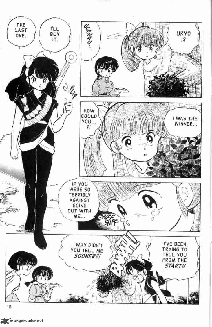 Ranma 1 2 10 171