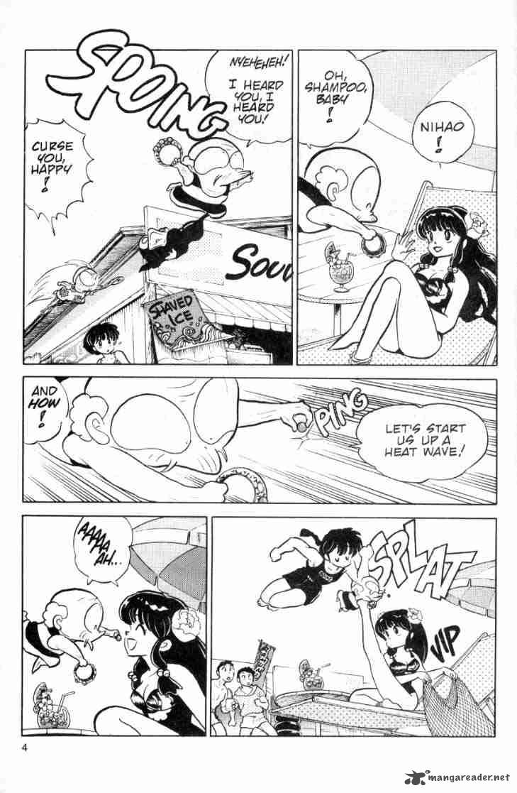 Ranma 1 2 10 23