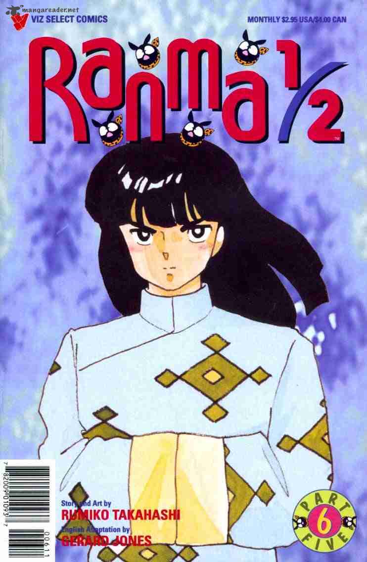 Ranma 1 2 10 53