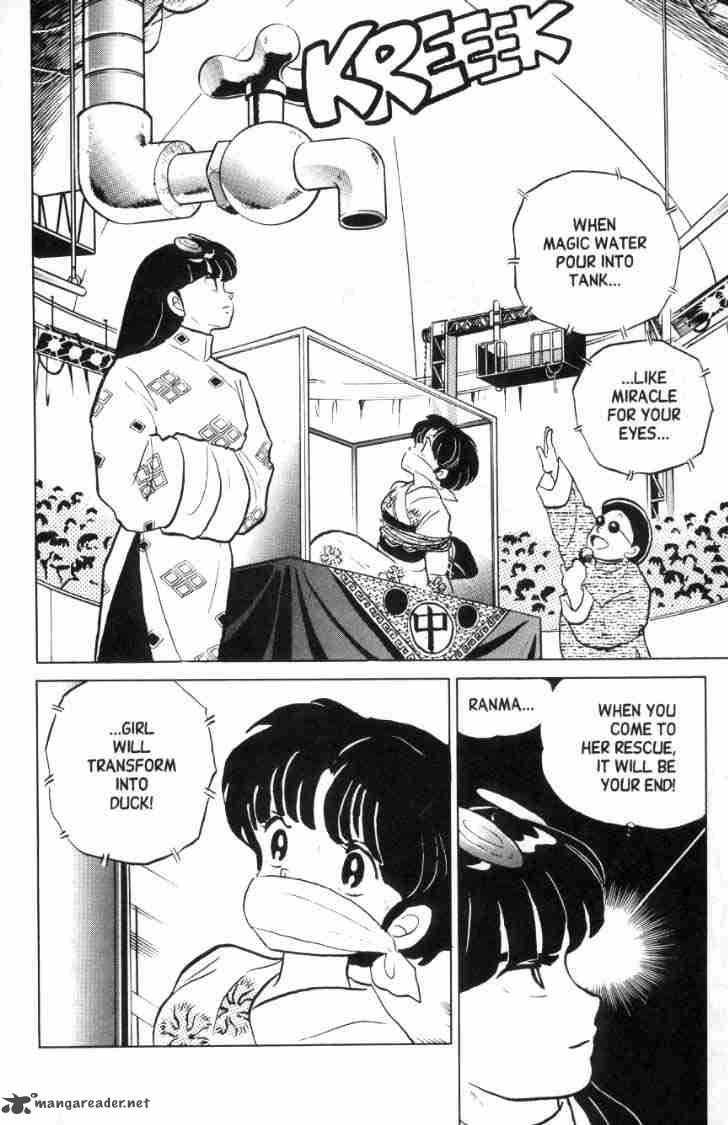 Ranma 1 2 10 92