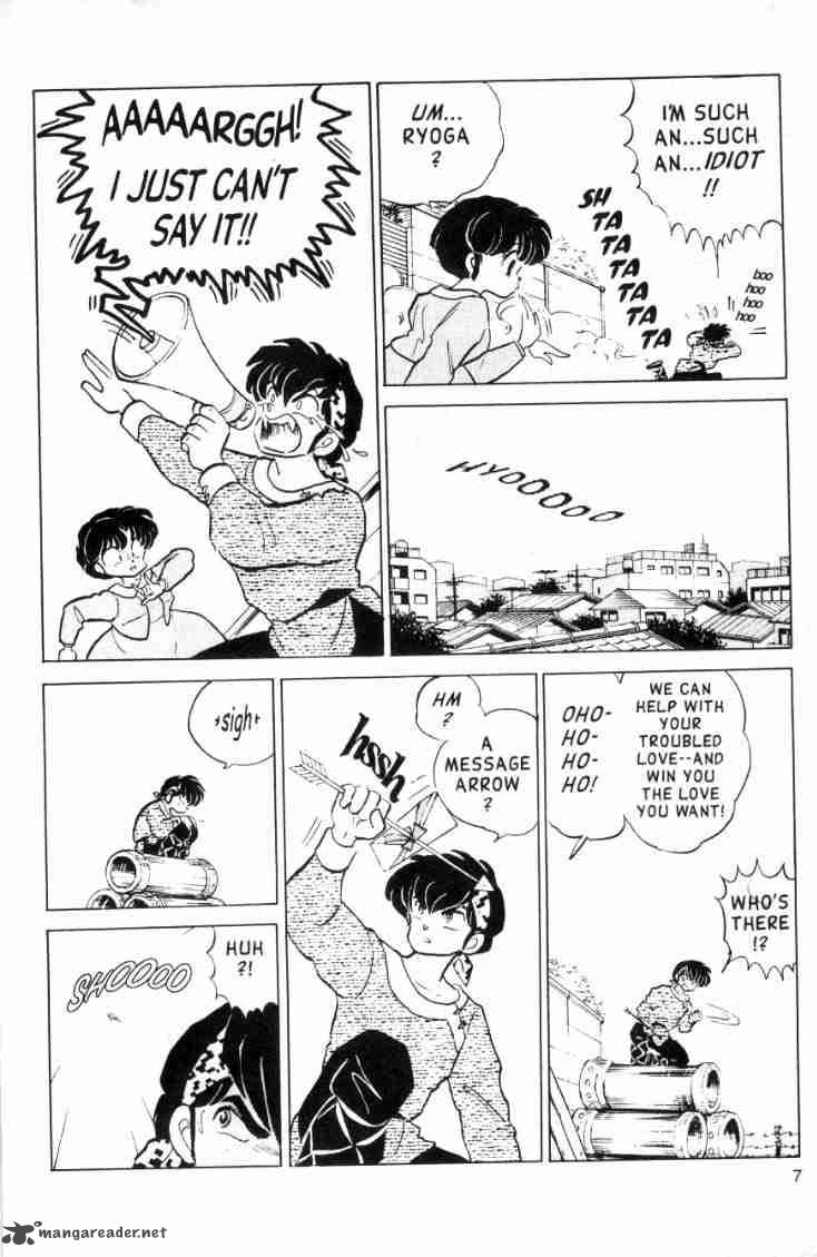 Ranma 1 2 12 131