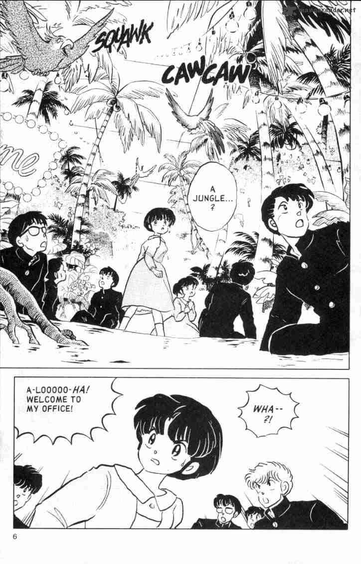 Ranma 1 2 12 25