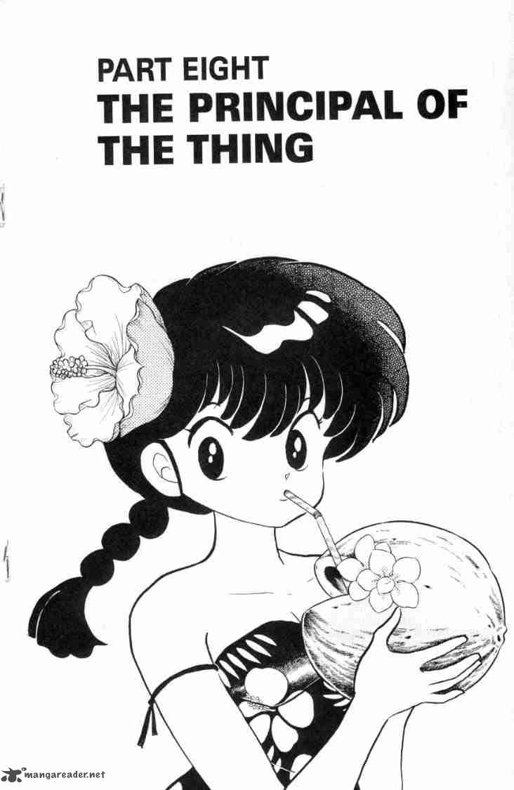 Ranma 1 2 12 36