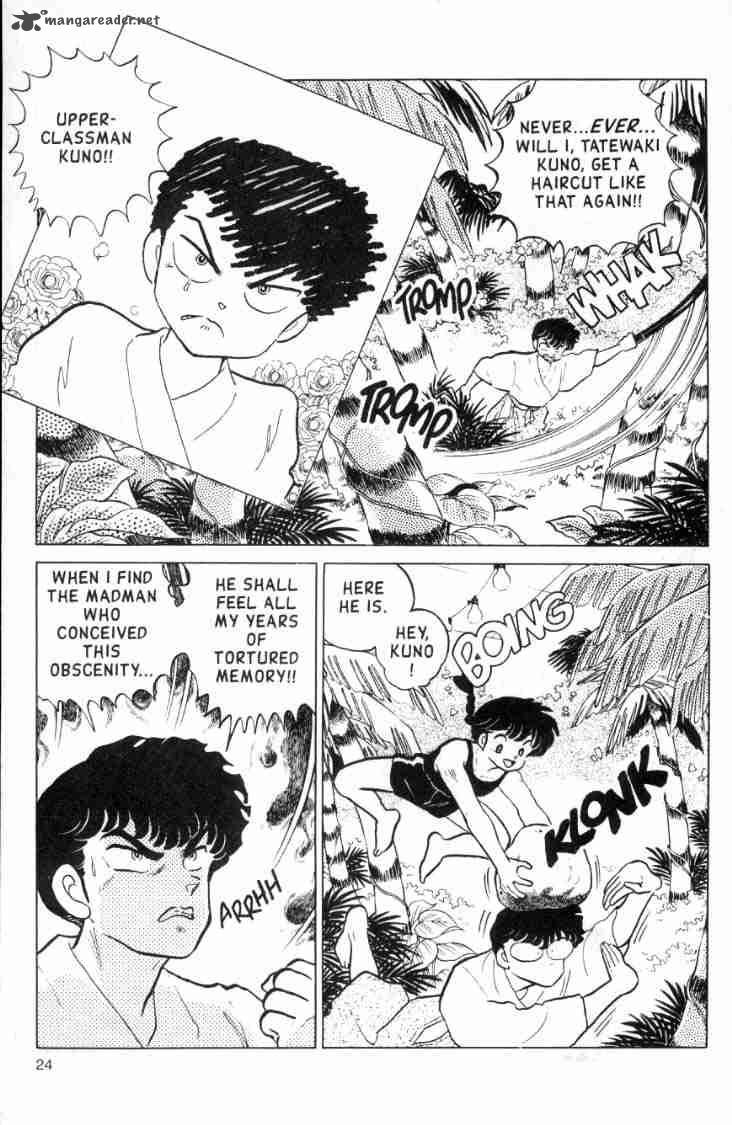 Ranma 1 2 12 43