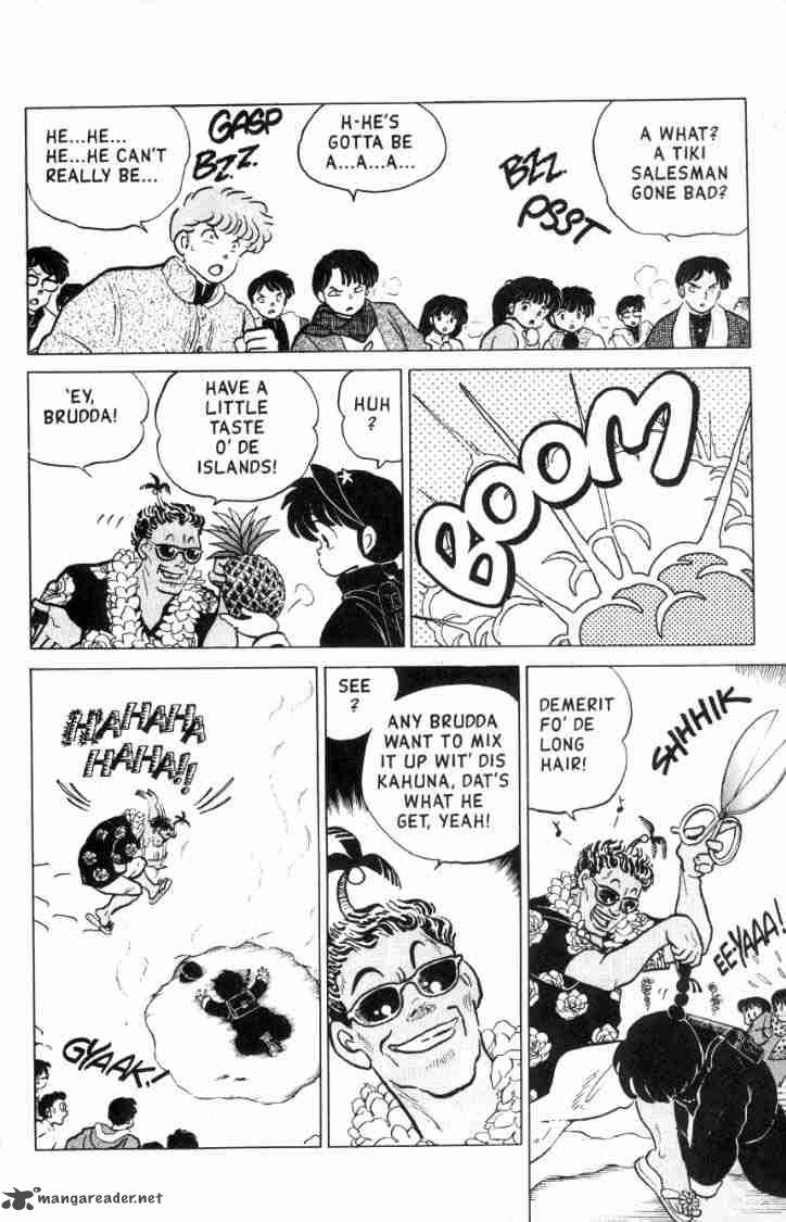 Ranma 1 2 12 7