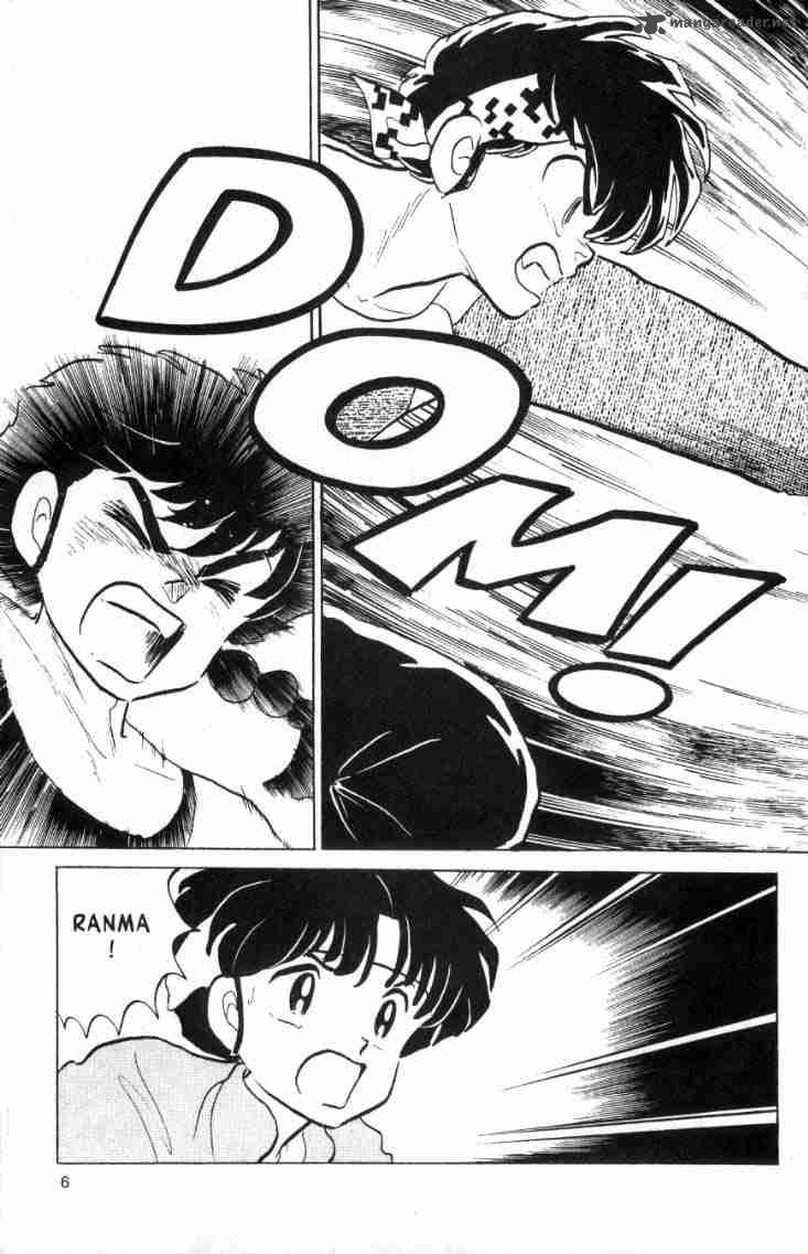 Ranma 1 2 13 112