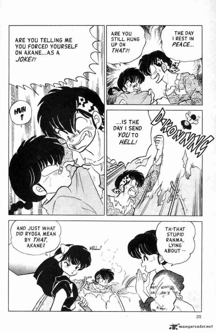 Ranma 1 2 13 131