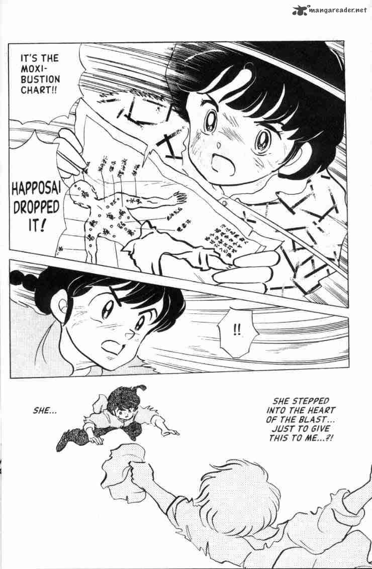 Ranma 1 2 13 183