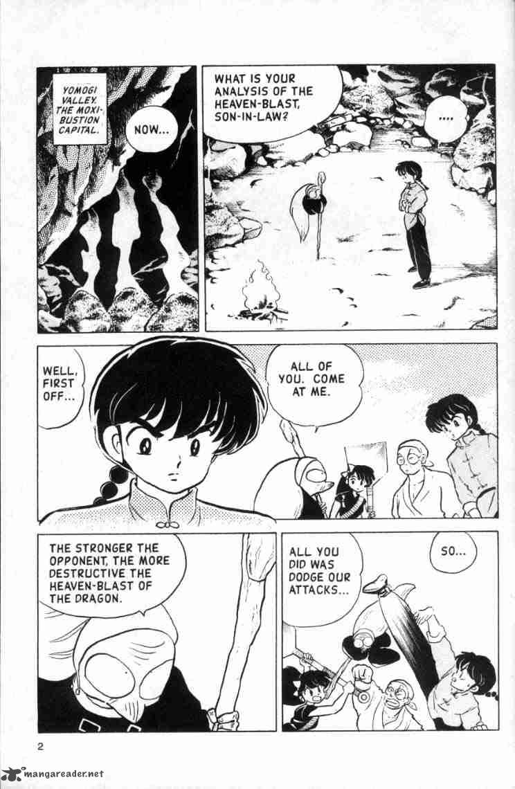 Ranma 1 2 13 74