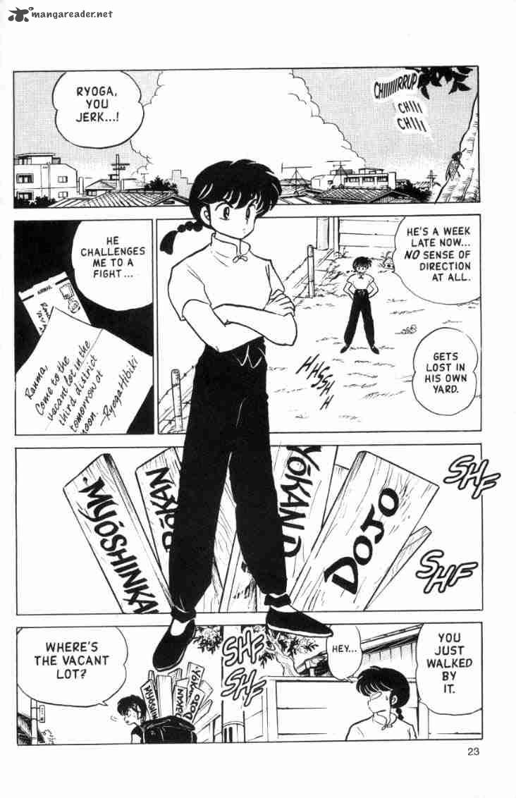 Ranma 1 2 14 109