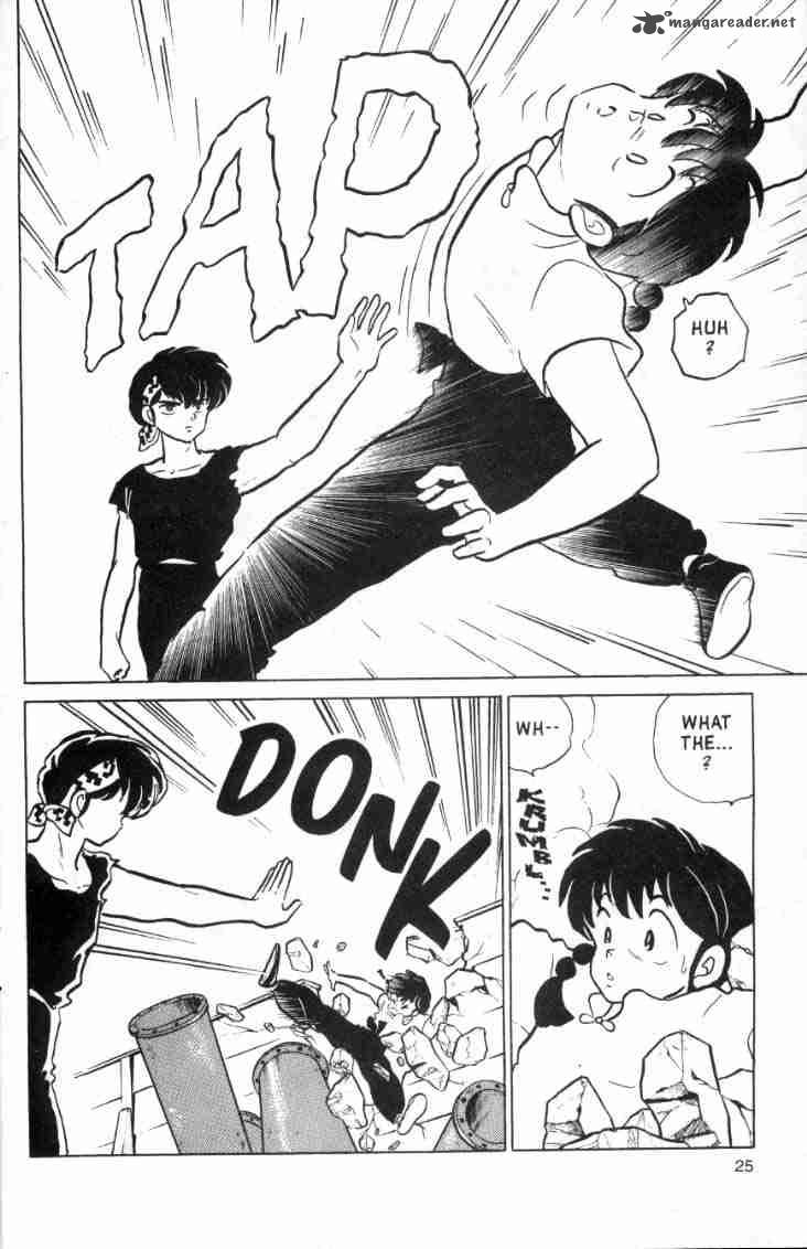 Ranma 1 2 14 111