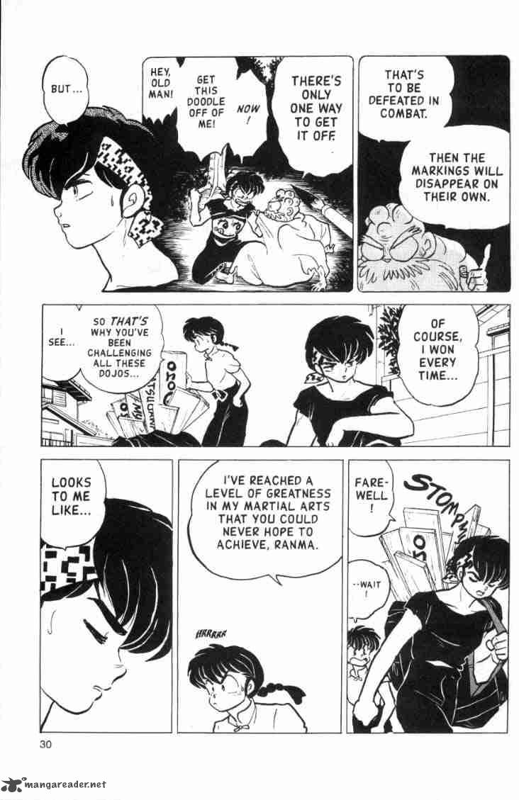 Ranma 1 2 14 116