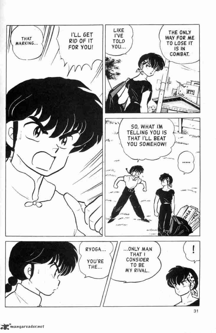 Ranma 1 2 14 117