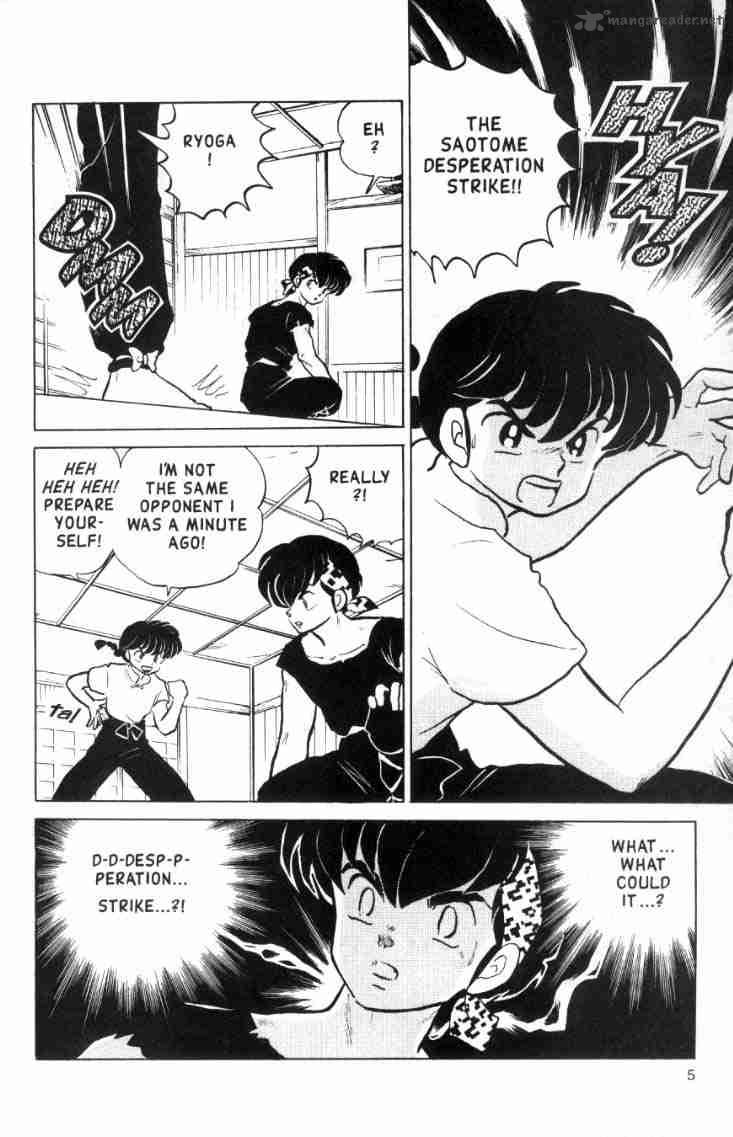 Ranma 1 2 14 125