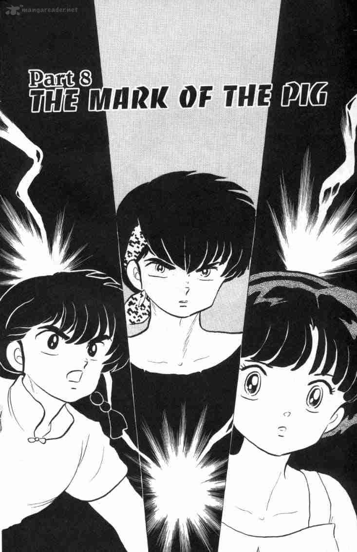 Ranma 1 2 14 137