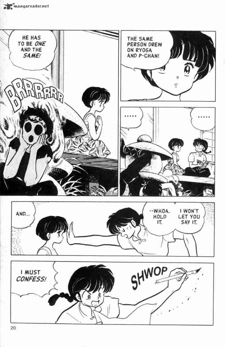 Ranma 1 2 14 140