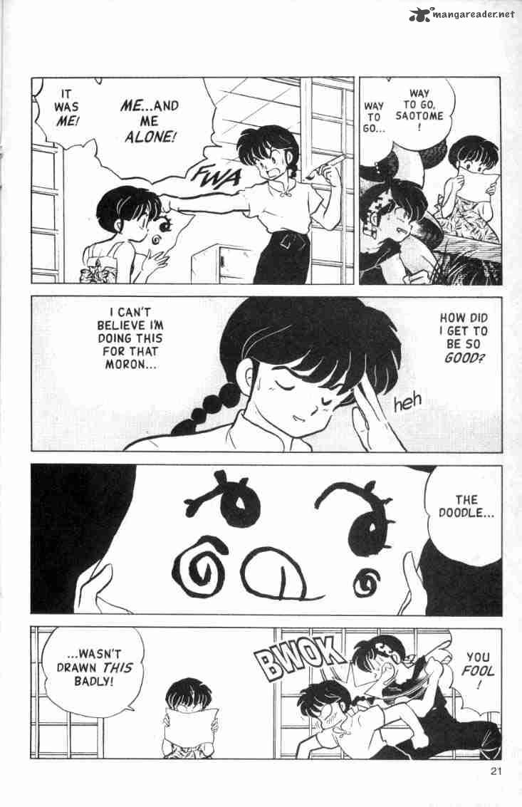 Ranma 1 2 14 141