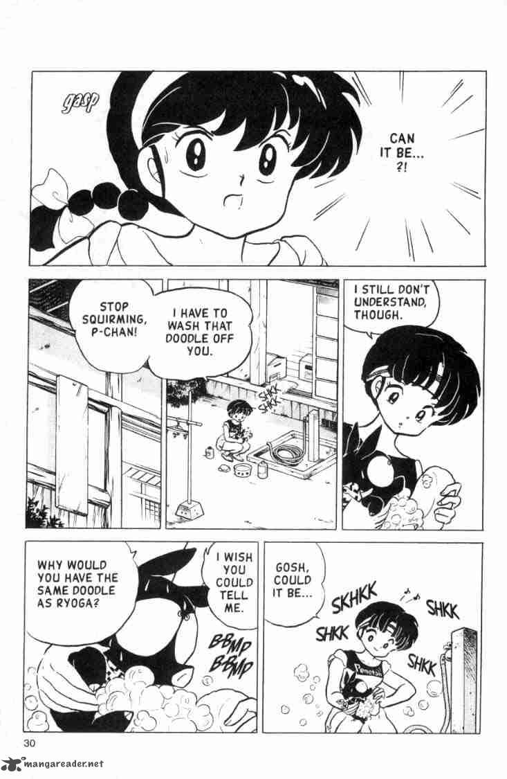 Ranma 1 2 14 150