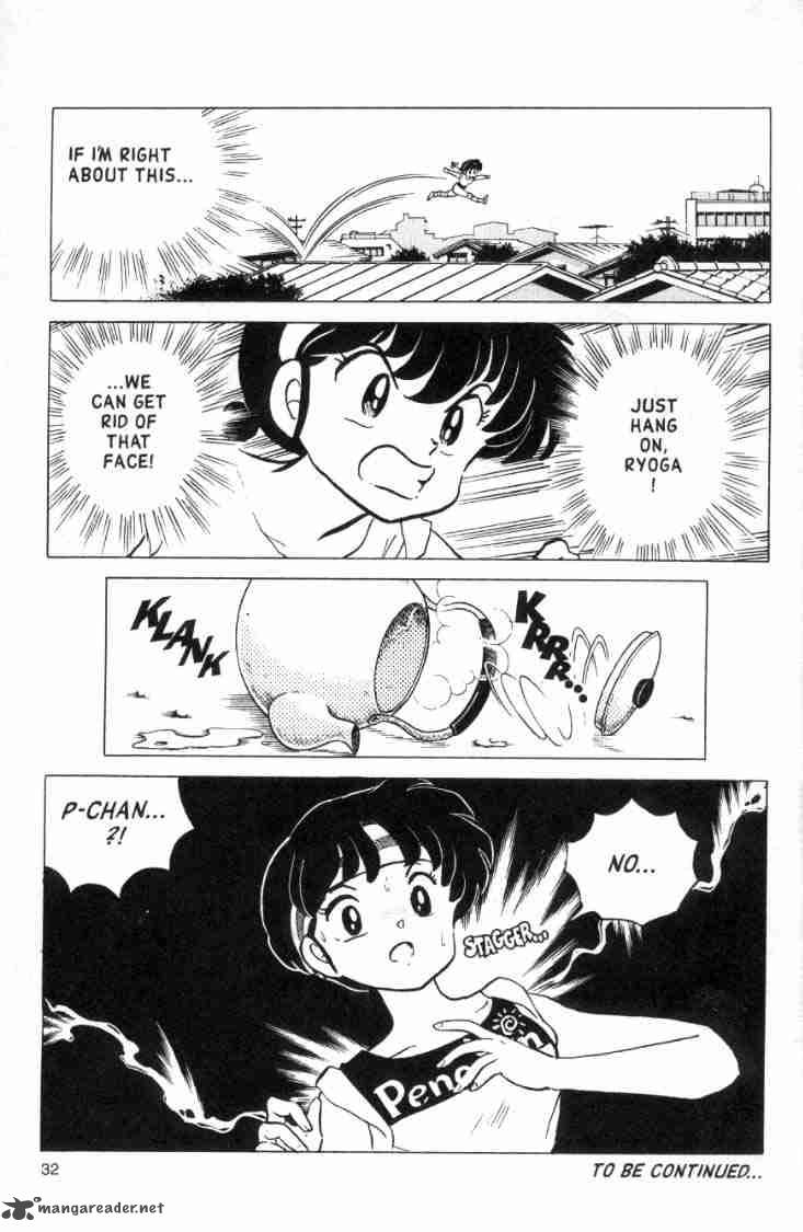 Ranma 1 2 14 152