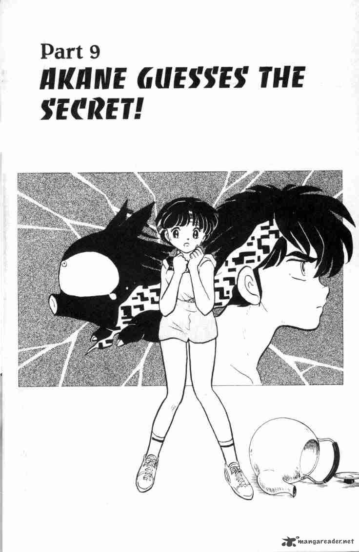 Ranma 1 2 14 155