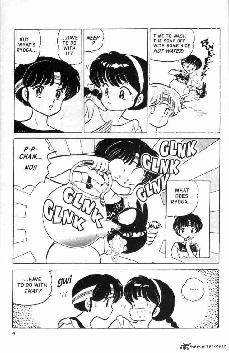 Ranma 1 2 14 158