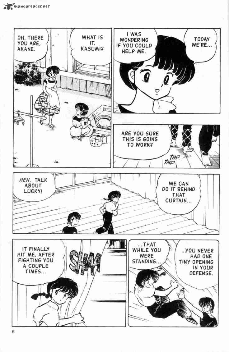 Ranma 1 2 14 160