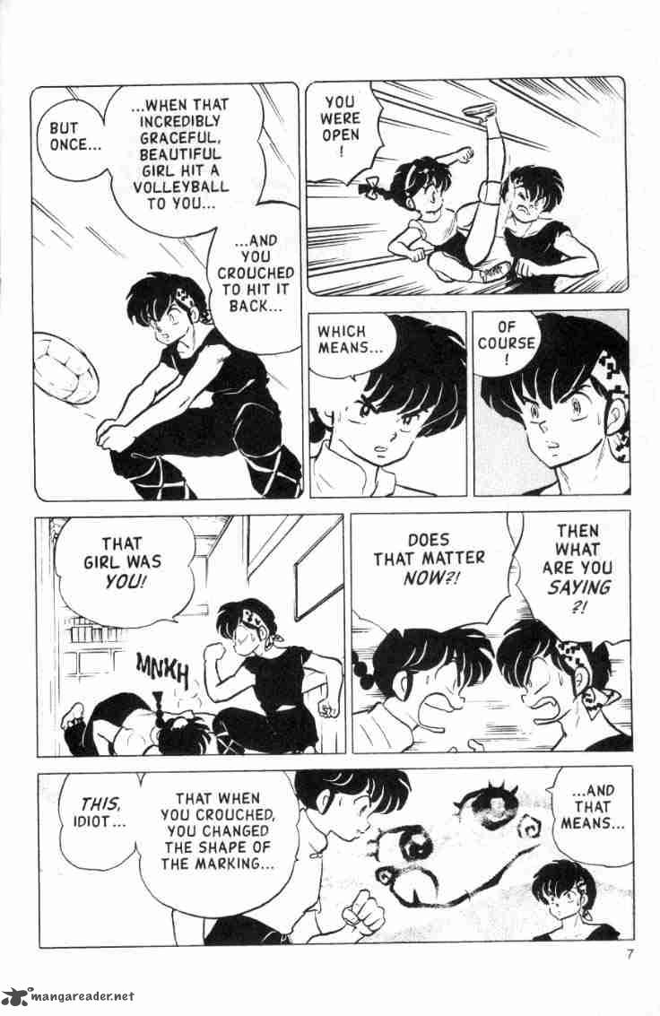 Ranma 1 2 14 161