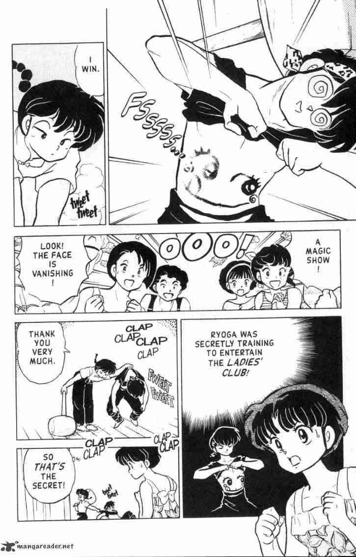 Ranma 1 2 14 169