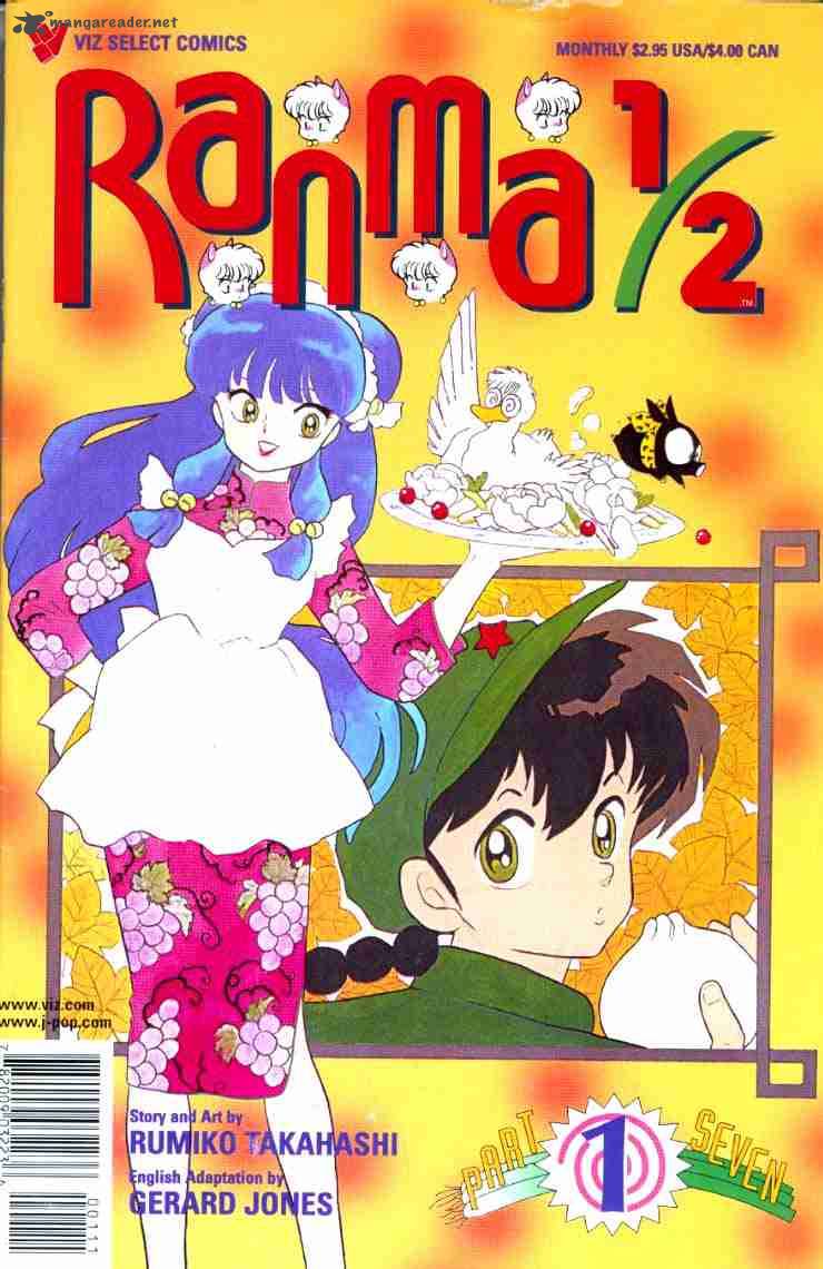 Ranma 1 2 14 17