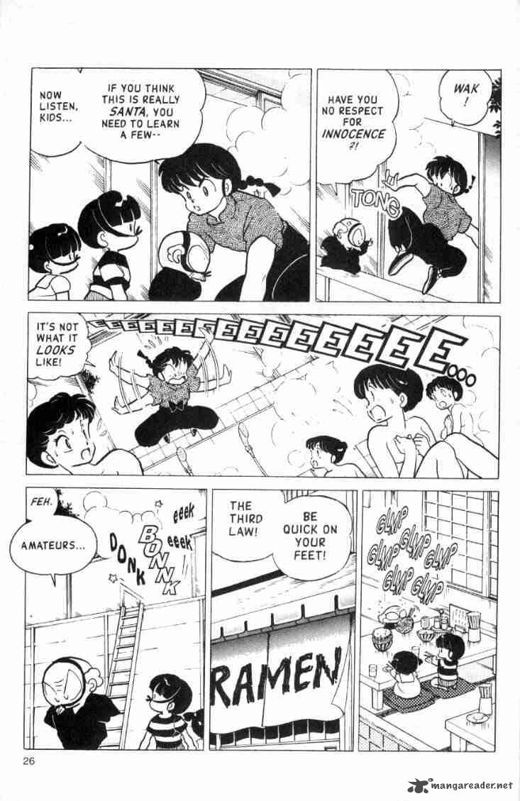 Ranma 1 2 14 180