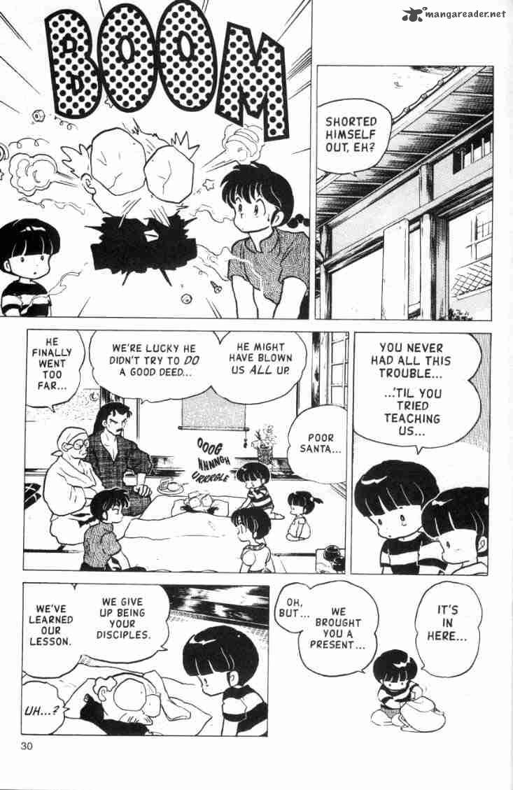 Ranma 1 2 14 184